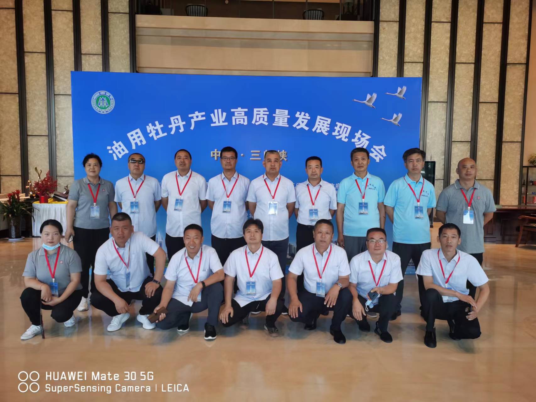 團(tuán)隊風(fēng)采